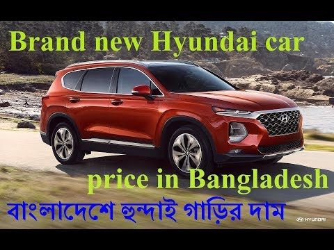 New Hyundai Suv Car Prices In Bangladesh