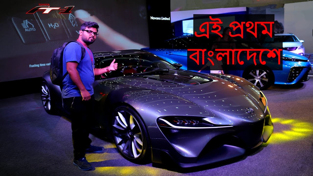New Toyota Sports Car Prices in Bangladesh